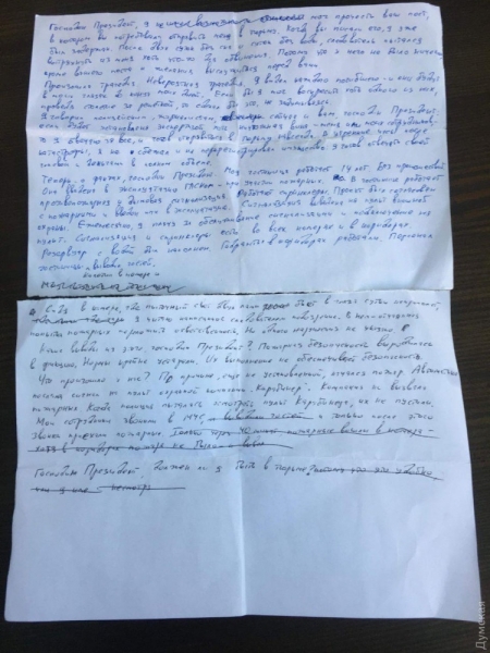 "Чи повинен я бути у в'язниці?" ЗМІ опублікували лист Зеленському, ймовірно, написаний власником згорілого в Одесі готелю