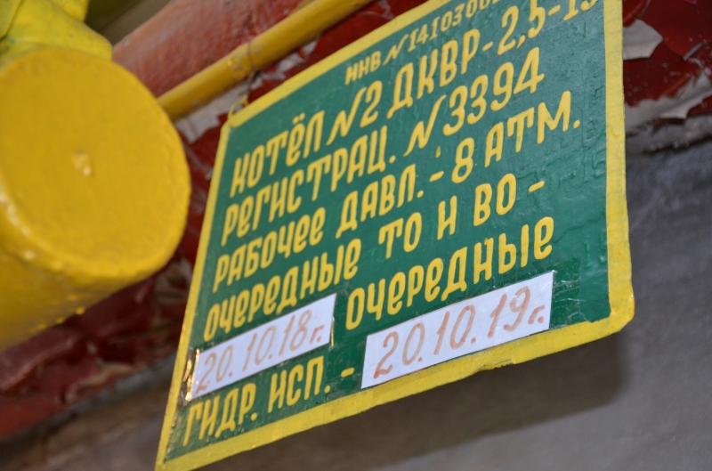 Перший віцемер перевірив роботу котельні, яку передають на обслуговування КП «Теплопостачання міста Одеси»